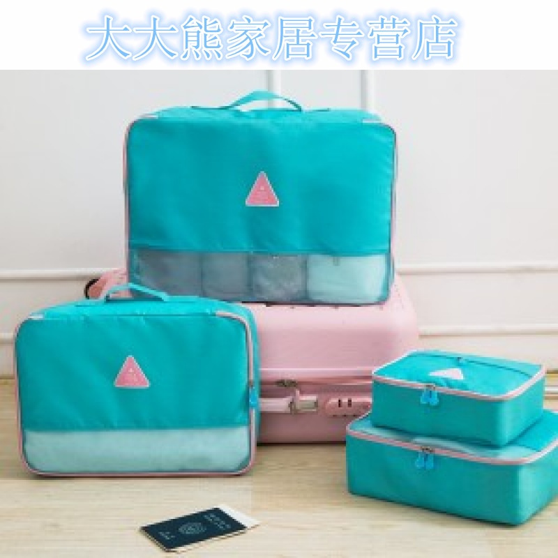 旅行收纳袋出差行李箱衣服整理包套装旅游出行便携衣物内衣整理袋