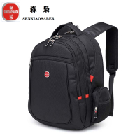 森枭SENXIAOSABER双肩包SX-007