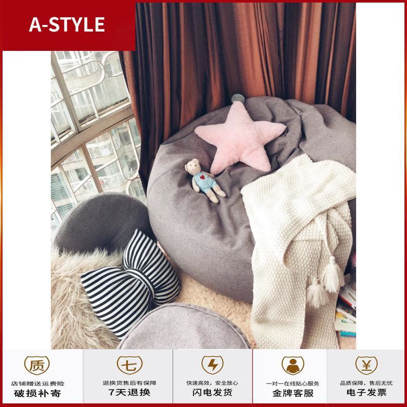苏宁放心购懒人沙发单人豆袋卧室床边小沙发女榻榻米豆包阳台网红款儿童躺椅A-STYLE家具图片