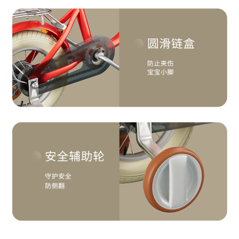 智童新公主2-14岁儿童自行车宝宝童车男女小孩子脚踏车12-20寸带脚蹬单车