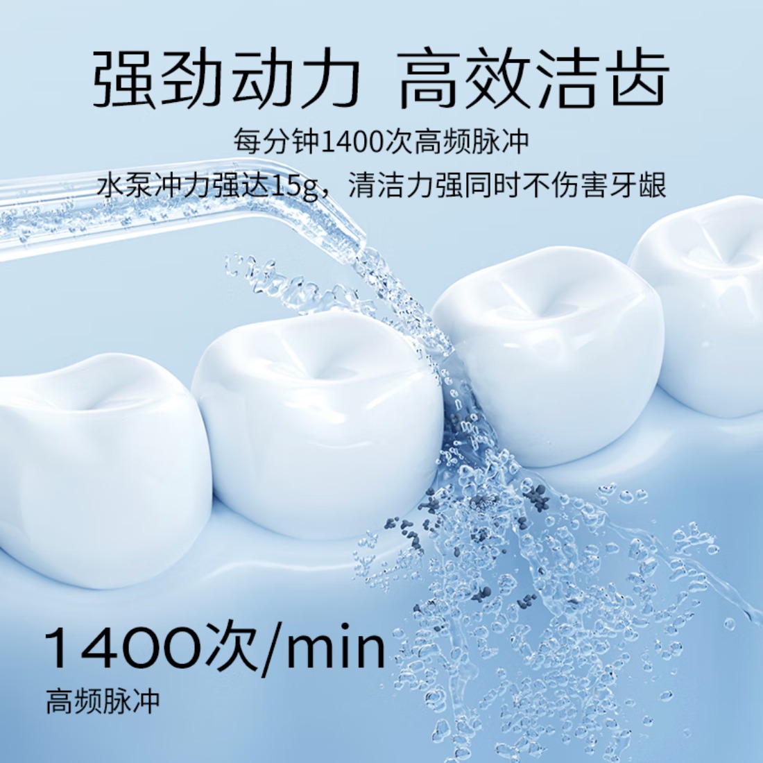 澳得迈(AODMA)手持冲牙器 家用水牙线电动声波去除超正畸专用牙齿清洁洗牙神器 送女男朋友WT-288 白色 3支喷头高清大图