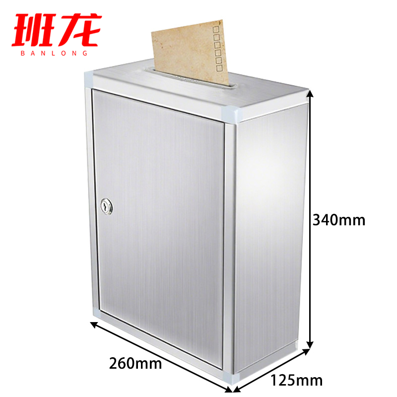 班龙意见箱顶投260个