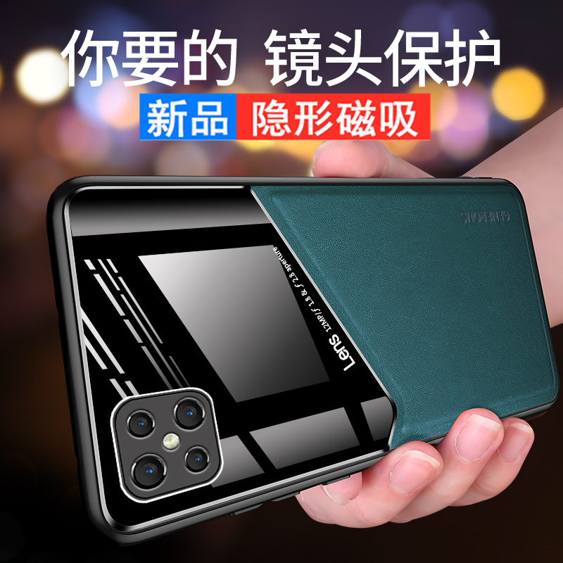 安美宝OPPO A52手机壳oppoa92潮男女款oppoa52防摔a92s简约皮纹内置隐形磁吸铁片全包软镜头保护套车载高清大图