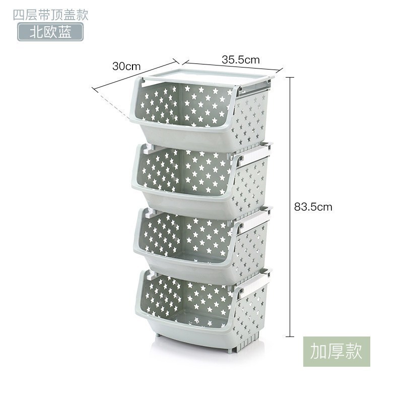 家柏饰(CORATED)厨房蔬菜置物架落地多层收纳架塑料叠加零食玩具收纳篮果蔬收纳筐 北欧蓝4层-有盖加厚