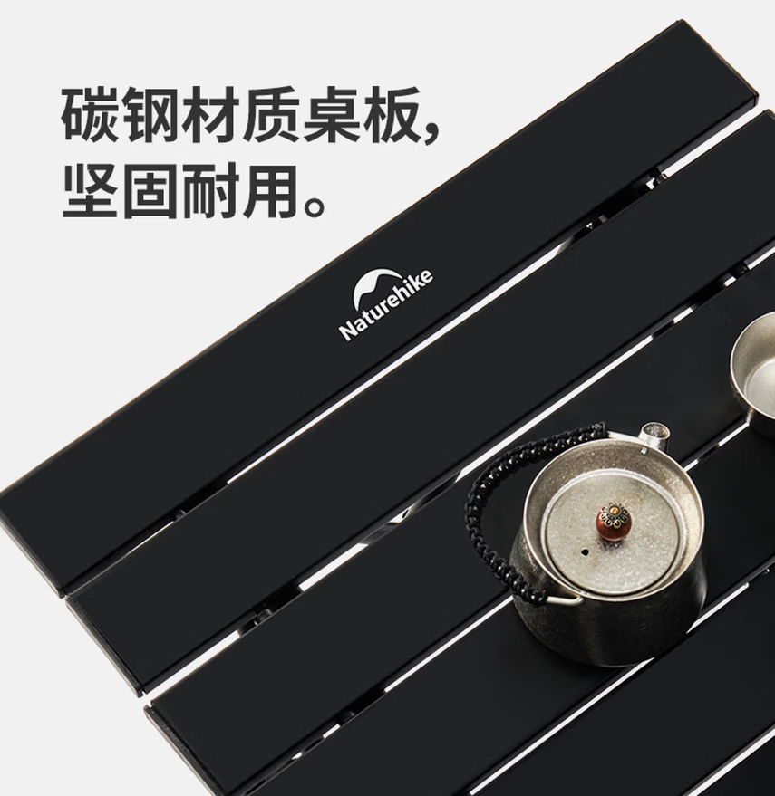 Naturehike挪客星月超轻全铝合金月亮椅户外便携折叠椅露营野营沙滩椅子野外 两椅一桌高清大图