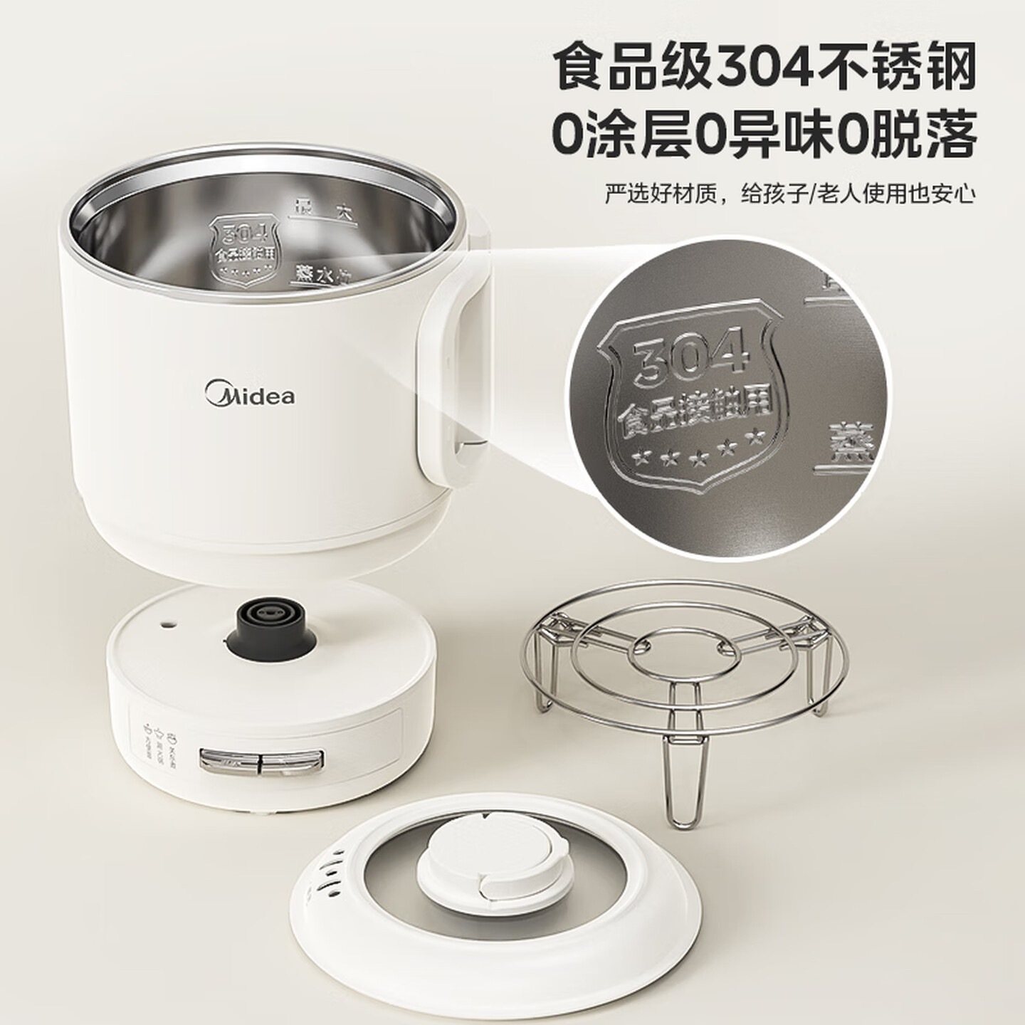 美的(Midea)电煮锅 小电锅 0涂层便携式折叠锅 304不锈钢电热锅旅行出差家用1.6L多功能泡面锅高清大图