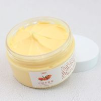 镇店强推! 沙棘果面霜100g天然VC 抗氧化保湿提亮肤色改善暗沉oem 镇店强推! 沙棘果面霜100g天然VC 抗氧化
