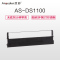 欣彩 DS1100色带 含带芯 适用得实爱信诺DS1100 DS1100H DS1700 DS1700H SK800