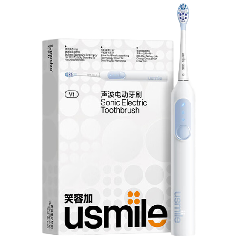 usmileV1漫山白高清大图