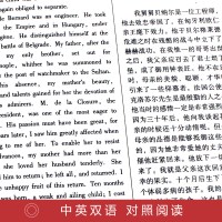 [醉染正版]忏悔录正版 上下 中英文双语英汉对照版适合中学生高中生大学生阅读的英文读物看的英语 世界经典文学名著书籍外国