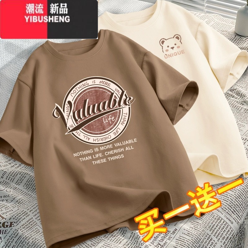 YIBUSHENG女士短袖t恤女上衣装2024年新款季女装学生宽松半袖体恤款高清大图