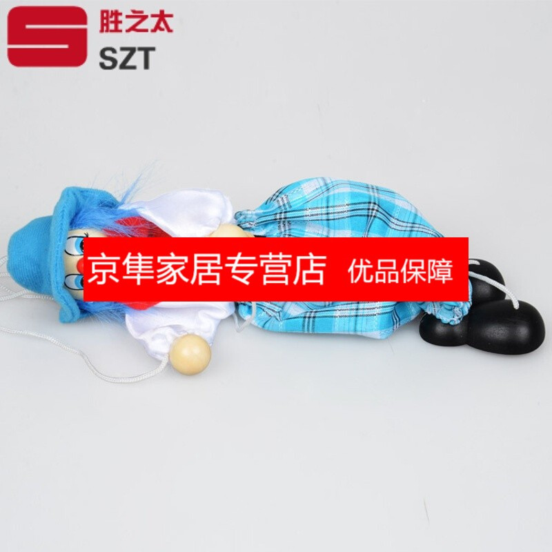 提线木偶人偶玩偶小丑拉线人六一幼儿园儿童怀旧益智玩具皮影人