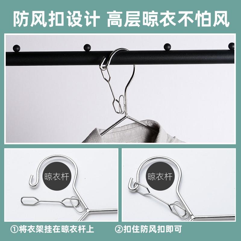 真304防风衣架 不锈钢实心晾衣服架 卡扣挂钩固定室外防防吹落 三维工匠 特粗防风45厘米男士款4MM(304) 10个