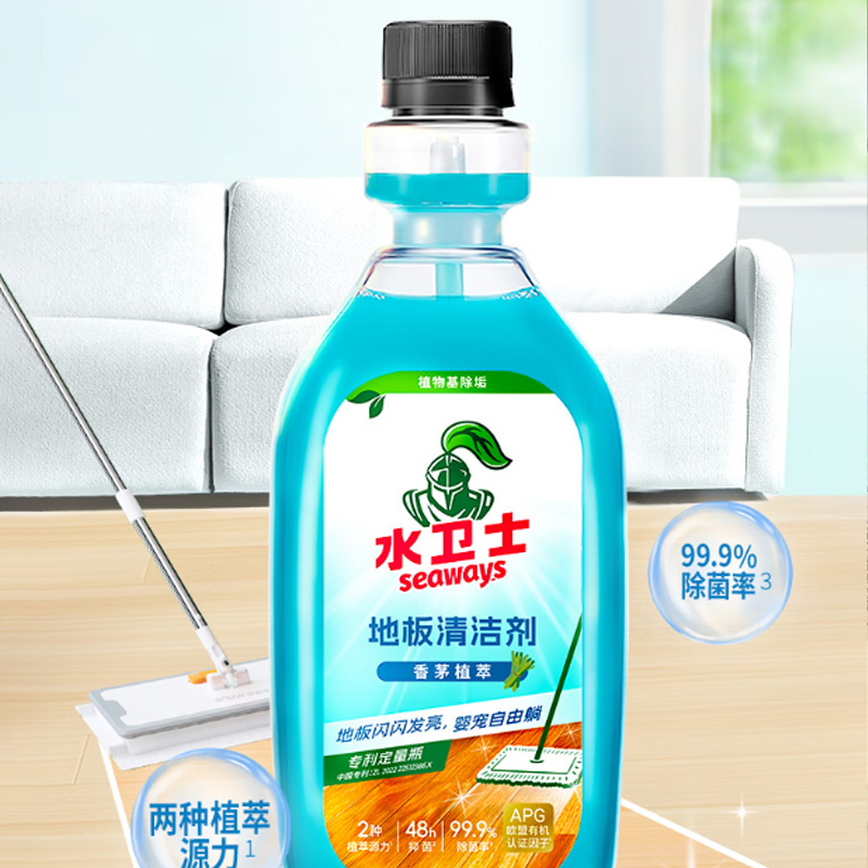 水卫仕 地板 清洁剂 (香茅)500ml/瓶