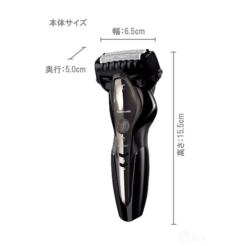 松下(Panasonic)ES-ST2P电动剃须刀全身水洗三刀头高速马达充电式刮胡刀 白色