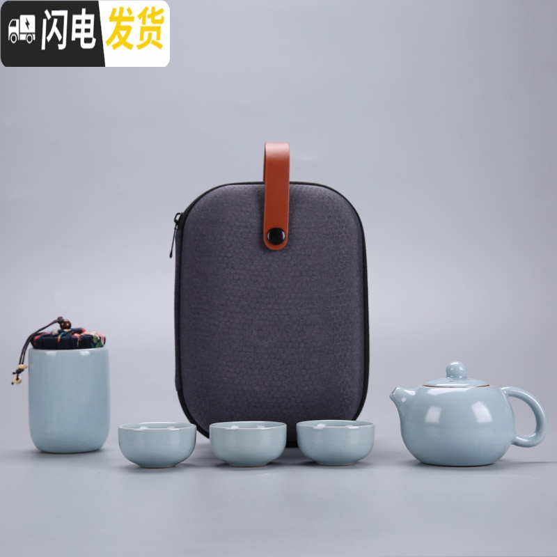 三维工匠旅行茶具套装便携包快客杯一壶二三四杯紫砂功夫茶壶礼品OGO订制 紫砂西施壶(两杯)(款)