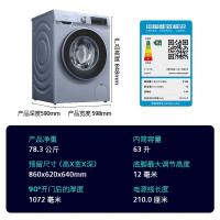 [官方正品]西门子10公斤滚筒洗衣机全自动带烘干 洗烘一体 智能除渍 蒸气除螨冷凝自清洁 WN54A2X40W