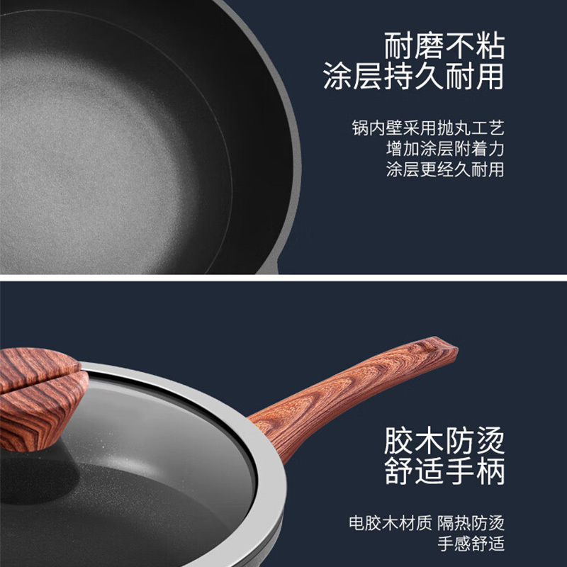 炊大皇煎锅平底锅耐磨易洁不粘28cm电磁炉通用B50144