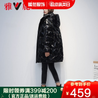 雅鹿羽绒服女2020年新款冬季时尚亮面中长款冬装防寒加厚派克服潮
