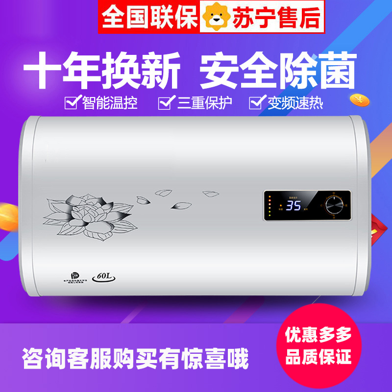 阿斯卡利 100L 遥控式 电热水器