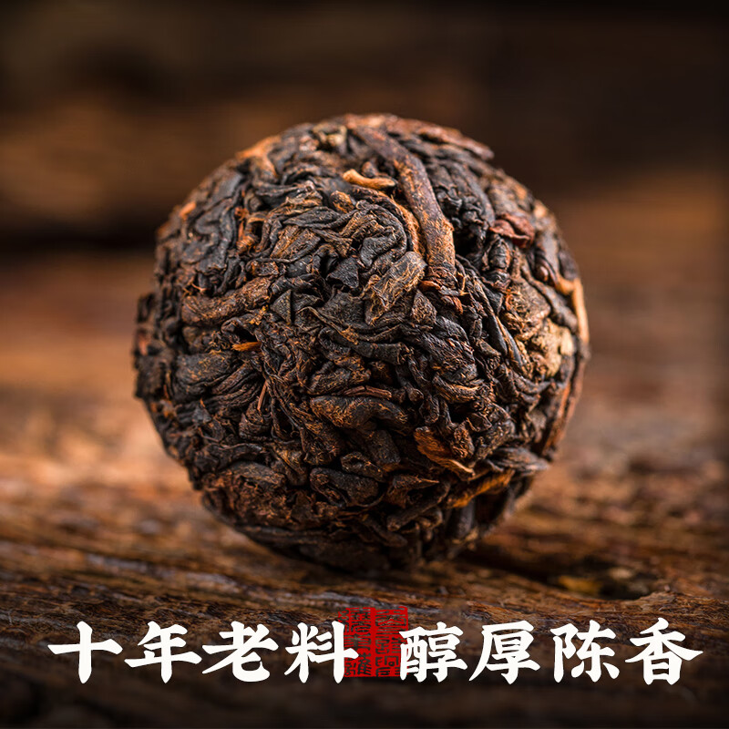 天洲溪天洲溪老班章熟茶天洲溪老班章 普洱茶熟茶龙珠十年云南勐海古树熟普茶叶新老包装 随机发货高清大图