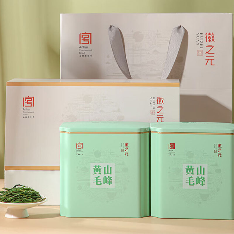 徽之元黄山毛峰2026年新茶明前特级安徽高山毛尖绿茶茶叶礼盒 250g[罐装组合125g*2罐]高清大图