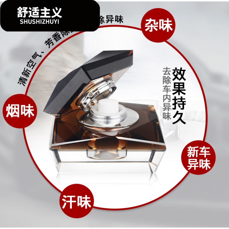 江铃起亚K3起亚K2起亚K5智跑起亚K4汽车香水车载车用水晶香水座