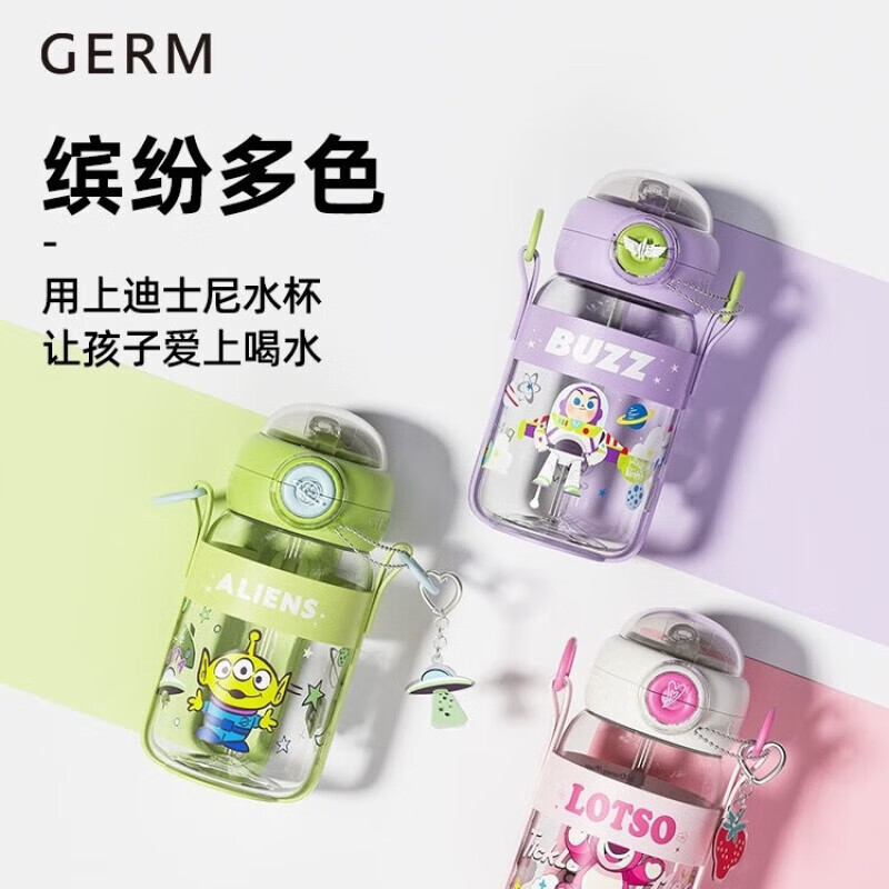 格沵 玩具总动员系列星球探险水杯GE-DS24SS-S67三眼仔600ml高清大图