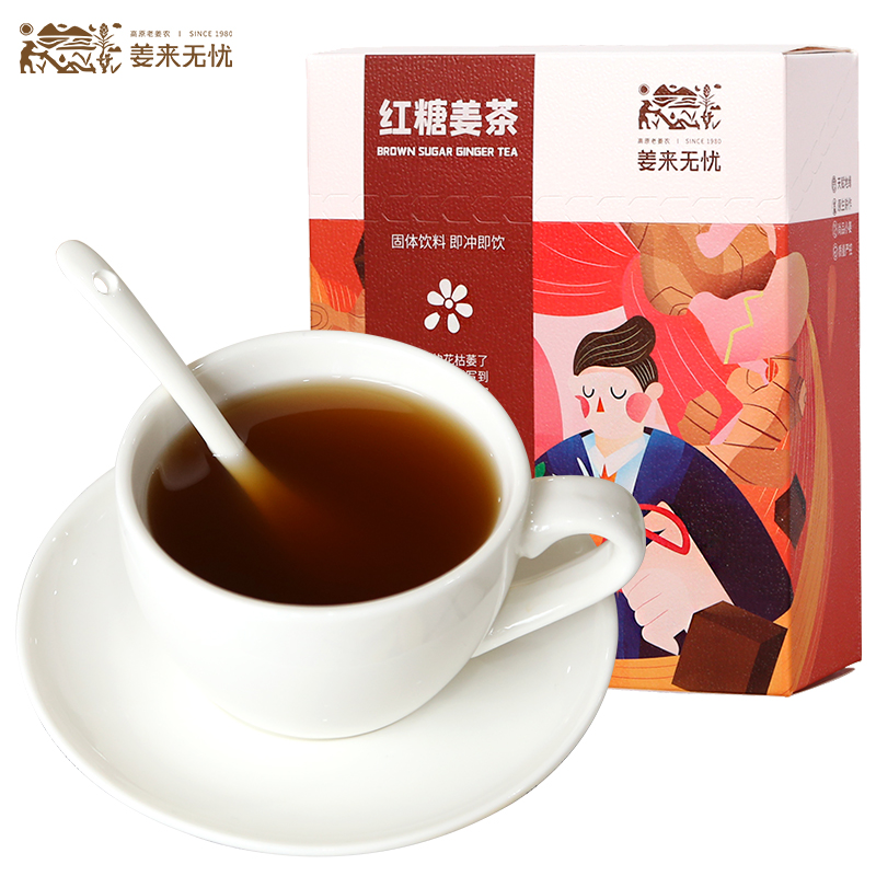 姜来无忧红糖姜茶120g速溶姜母茶调理冲泡易溶解食用级中式养生茶