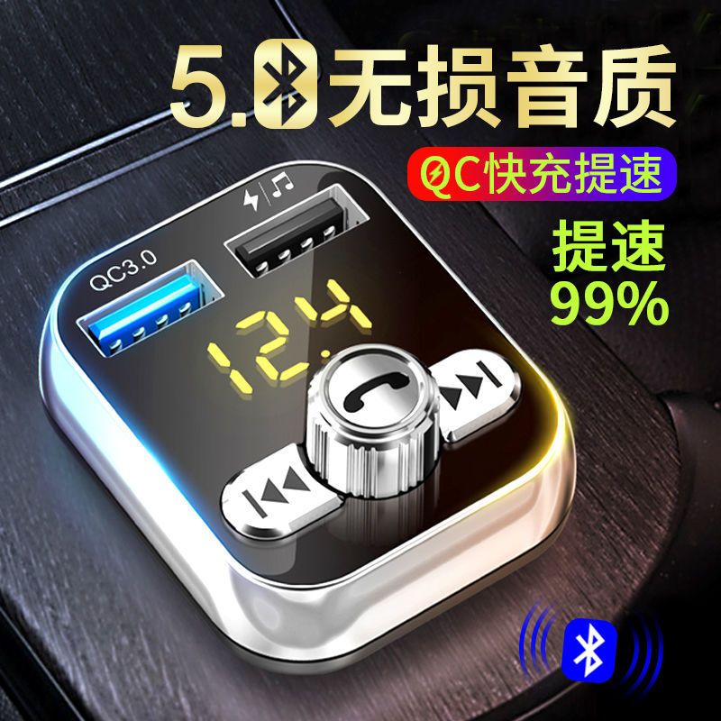 [奔腾星]没杂音车载mp3蓝牙播放器 免提电话双USB快充汽车用品 标准音质/蓝牙MP3 B-STAR奔腾星品牌[单机]