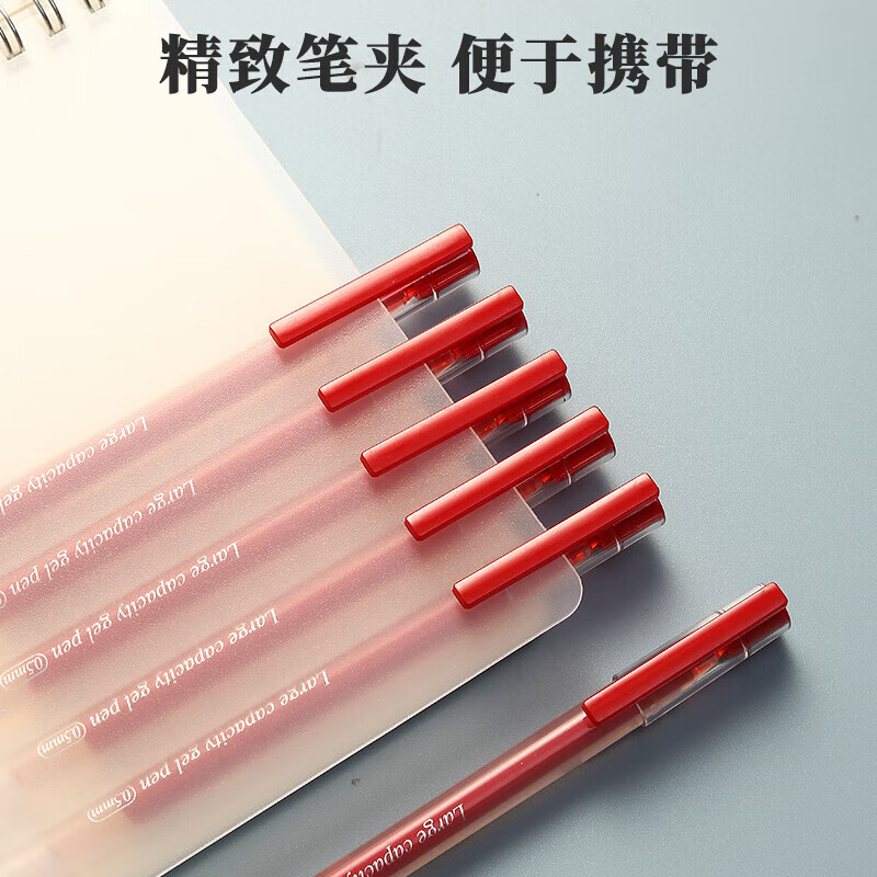 晨光创意便签纸办公文具多彩便签贴可爱设计高效整理好帮手高清大图