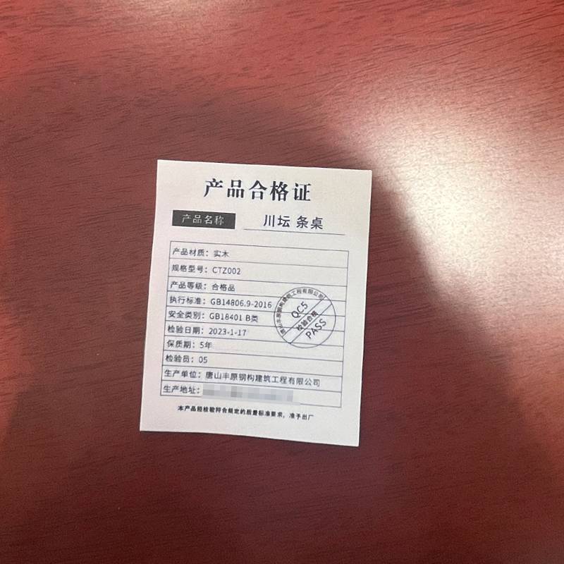 京铁威 条桌JTW003/张高清大图