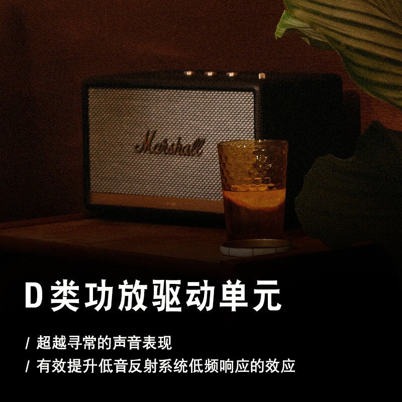 马歇尔(Marshall)ACTON II BLUETOOTH音箱2代无线蓝牙家用重低音音响 黑色 国行正品
