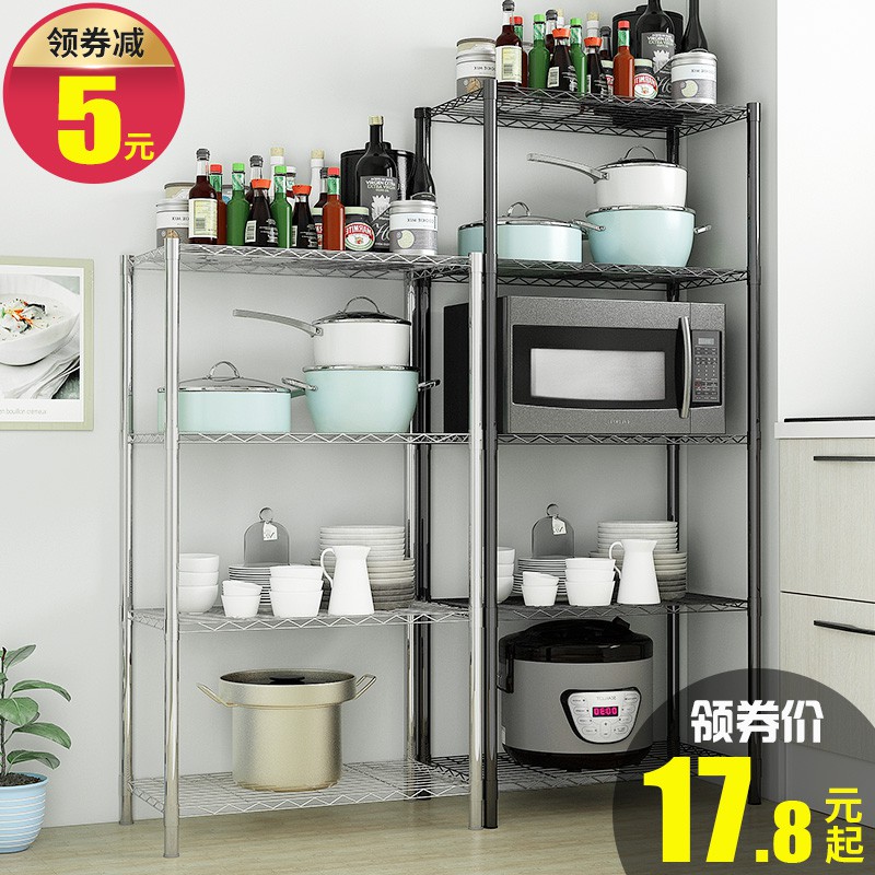 宿舍厨房置物架移动落地多层微波炉架用品家用大全蔬菜收纳架浴室收纳层架 三维工匠高清大图