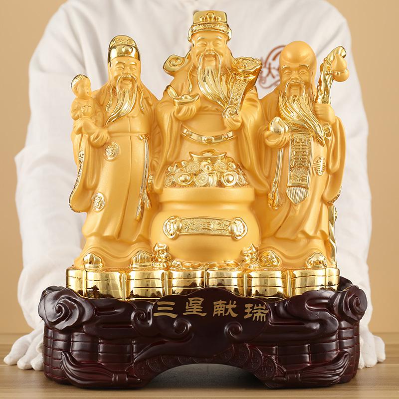 美帮汇寿星摆件亲家人80大寿70祝寿老人生日送长辈爷爷奶奶贺寿礼品高清大图