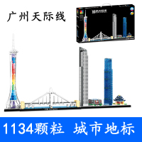 积木拼装模型益智城市街景建筑启蒙玩具广州小蛮腰(创意城市之骑楼-东宝典当行)