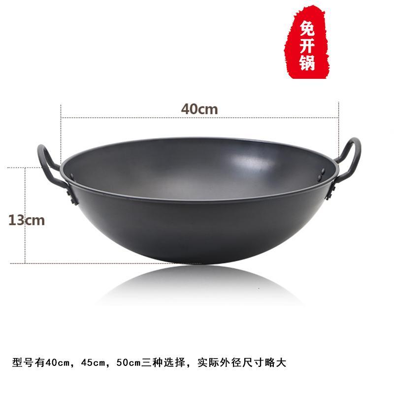 酒店商用炒锅专用厨师双耳烘焙精灵无涂层不粘锅铁锅大号炒菜锅厨房锅具 45双耳炒锅+不锈钢锅盖+铲