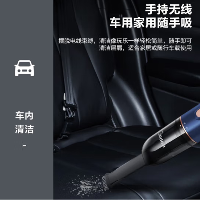 美的(Midea)车载吸尘器 HDC10高清大图
