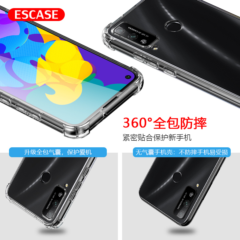 ESCASE 荣耀play4T手机壳保护套TPU全包气囊防摔壳(有吊绳孔)ES-iP9系列 升级版透白