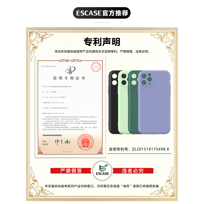 ESCASE 华为mate30手机壳 液态硅胶保护套 新升级全包镜头保护壳 防摔超薄男女款 抹茶绿