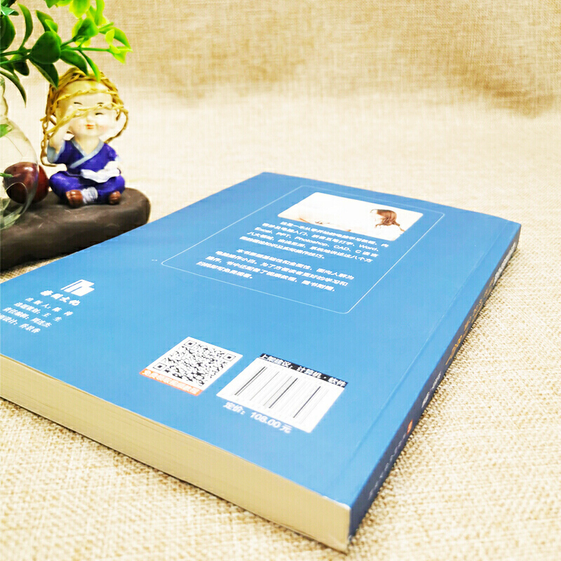 [正版]新手零基础学电脑8合1应用入门零基础自学全套 word excel教程书籍ppt制作office文员办公软件五高清大图