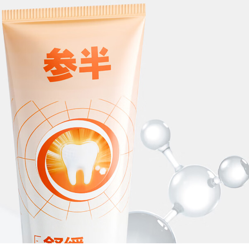 参半 抗敏护理牙膏 清风蓝莲味120g CP-KQ-YG-0118高清大图