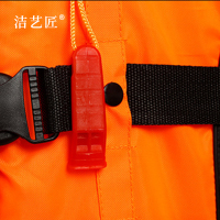 洁艺匠 AF02 雅马哈款救生衣 (计价单位:件)橘色