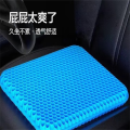 2025夏季凝胶坐垫透气蜂窝冰垫汽车座椅软冰垫办公室家用凳子屁股凉垫