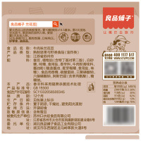良品铺子 坚果炒货 牛肉味兰花豆110g袋装(休闲零食)