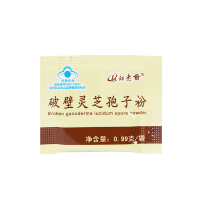 却老斋 破壁灵芝孢子粉铁盒装 东方购物 体验装 0.99g/袋*50袋