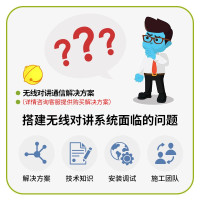 海能达(Hytera)中继台配件 对讲机企业工厂微型5-10公里专网通信解决方案套餐