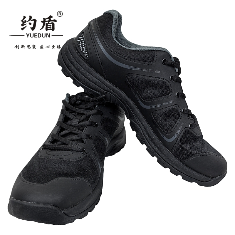 约盾 工作鞋A55高清大图