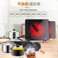 home Cu西瓜红 家用电陶炉 电磁炉 肖特面板 不挑锅远离高频辐射移动式厨房