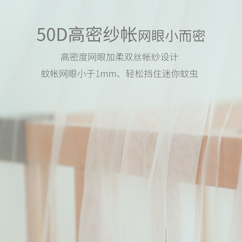 Faroro 婴儿床蚊帐FMN03-CP 婴儿床蚊帐通用家用新生儿婴幼儿宝宝睡觉防蚊子全罩式支架可折叠